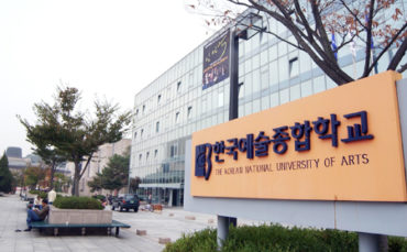 universitas-di-korea-selatan-dengan-selebriti-terbanyak